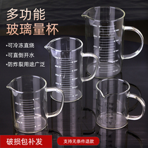 Childrens milk scale Cup can be Microwave measuring cup glass anti-burst high temperature breakfast cup with handle water Cup