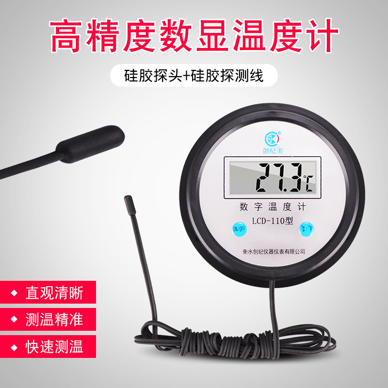 Electronic digital display thermometer with monitor with wire sensor Industrial high precision Aquaculture Fish pool Greenhouse Cold Storage