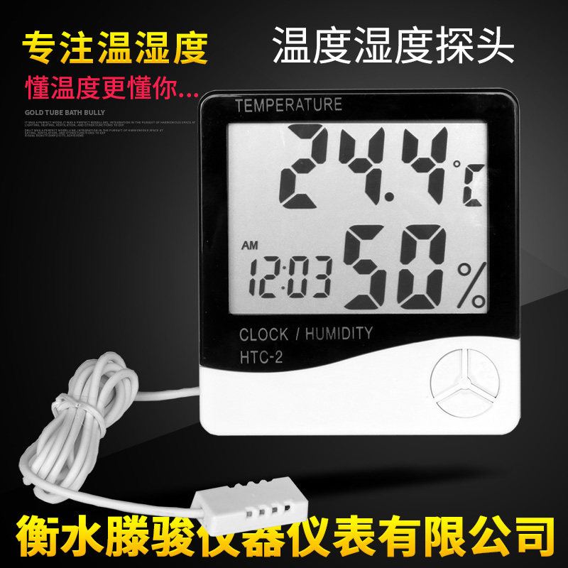 High Precision Precision Electronic Humitometer Monitor Probing Temperature Moisture Baking Room Reptile Tank To Measure Temperature Humidity
