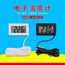 Water thermometer fish tank thermometer aquarium digital display aquarium sea grass special high precision mini water temperature measurement free mail