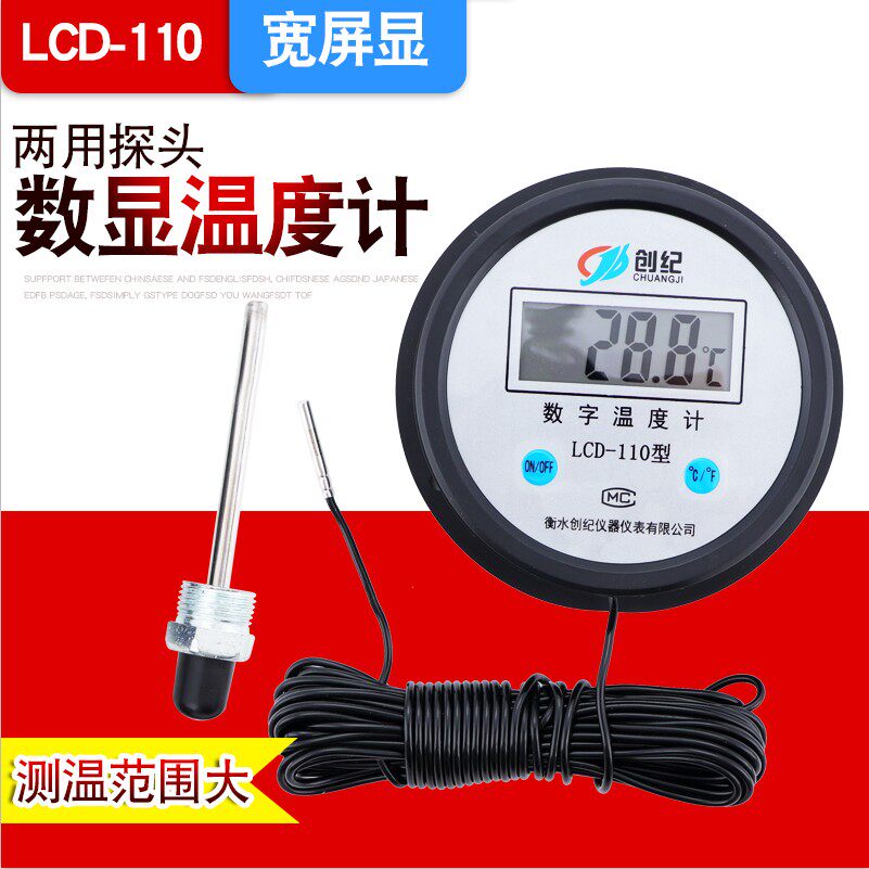 Waterproof digital display electronic thermometers with monitor thermometers Thermometer Greenhouse Cultured Seawater Production Bath pool Temperature