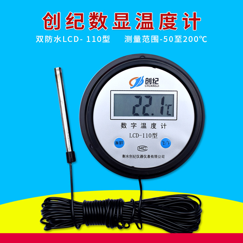 Cold storage farm bathroom bathroom high precision digital water temperature meter with probe electronic digital water temperature meter