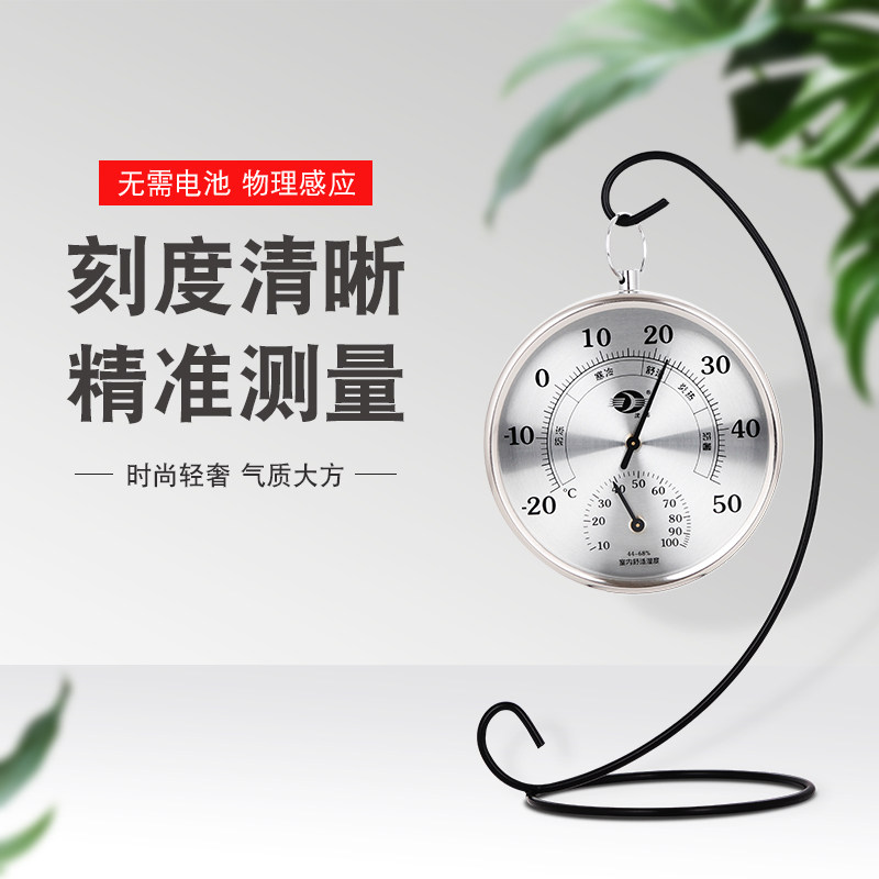 EU-style temperature and humidity meter indoor home thermometer high-precision room temperature meter baby room wall-mounted thermometer