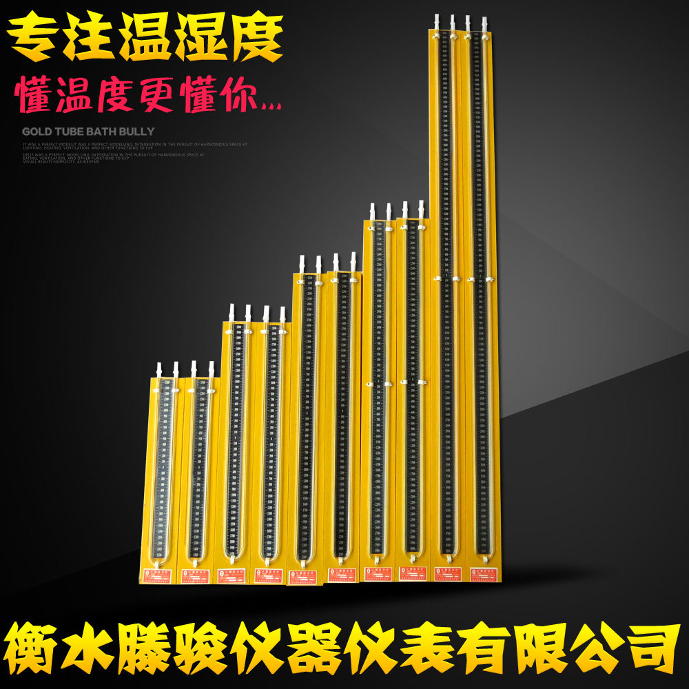 Glass tube U-type pressure gauge gas pipe positive and negative 2500 3000 5000pa pressure difference meter differential pressure gauge