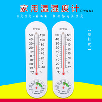 Home Moisture Meter Wall-mounted High Precision Thermometer Hygrometer Wet Altimeter Dry Hygrometer Room Inside And Outside Temperature Table