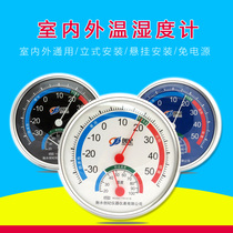 Temperature and humidity meter home high-precision thermometer hygrometer indoor temperature watchband bracket free of charge