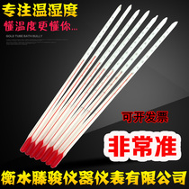 Thermometer Thermometer Alcohol Thermometer Red Water Glass Mercury Thermometer 0-50-100 Household Thermometer