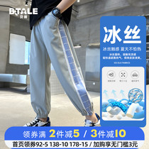 Betian children pants boy summer thin ice silk anti-mosquito pants 2022 new summer sports pants summer style long pants