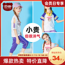 2021 summer new summer Women baby coat childrens clothing girls short sleeve T-shirt base shirt medium sleeve shirt