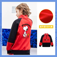 Snoopy Spring -f