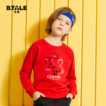 Boy necropolis Spring loaded with new childrens clothing 2022 Yangqi Childrens blouses Round collar Bottom Jersey Relaxation CUHK Tong Han Version