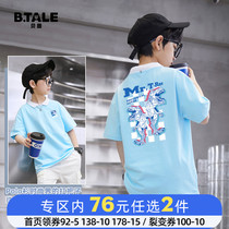 Betian childrens packed summer clothes boy t-shirt short sleeve summer polo shirt boy big boy half sleeve compassionate fried street clothes