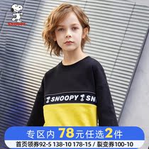 Boy necropolis Spring and autumn slim fit 2022 new Chauded blouses boy CUHK Scout Nets Red Ocean Sports Spring Dress Tide