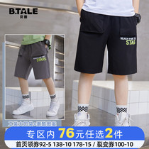 Boy shorts 2022 new children pants summer thin section 50% pants summer style large child casual workwear pants sports pants