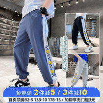 Betian boy anti-mosquito pants 2022 new children pants summer thin sports pants summer style boys casual long pants