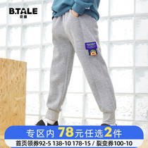 Betian boy pants spring fit 2022 new children CUHK child spring casual sports pants spring and autumn long pants children clothing