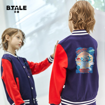 Boy jacket Spring and autumn childrens spring clothing 2022 new net red ocean atmosphere CUHK Tong Chun style baseball clothes blouses spring