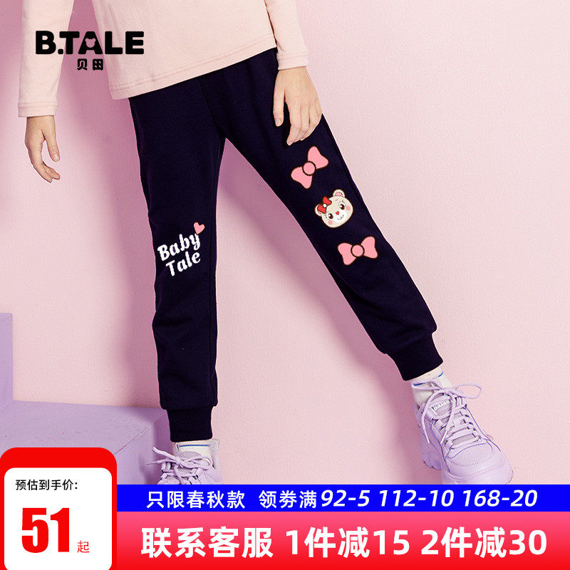 Girls plus velvet pants autumn and winter outside wear winter thick sweatpants children's cotton pants baby spring and autumn sweatpants
