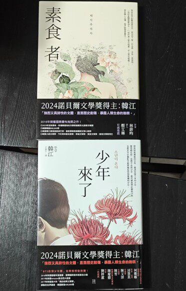 2022诺贝尔文学奖获奖作品，绝绝子！宝藏书单来了，建议收藏