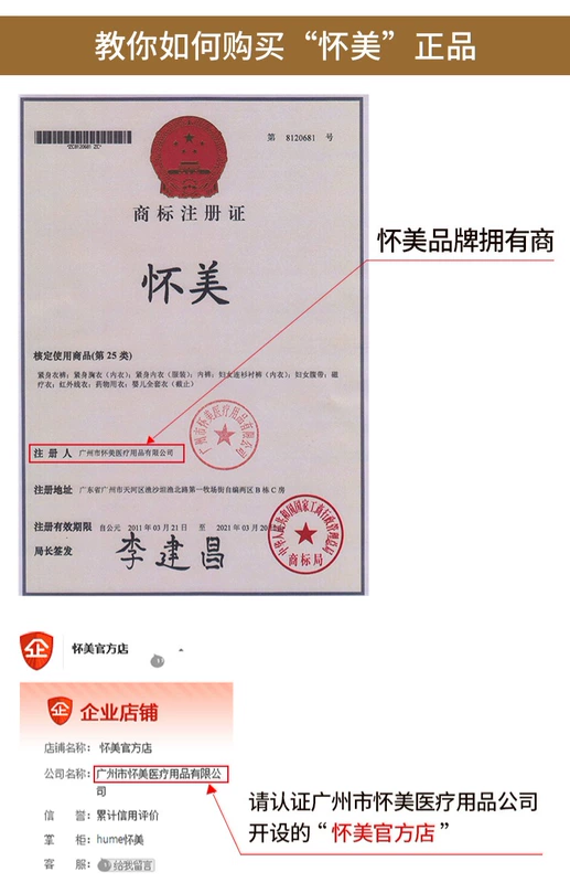Huaimei Giai đoạn I đùi sau phẫu thuật hút mỡ chân nhựa định hình quần sau sinh chùm quần quần body body định hình quần quần mùa hè