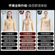 Huaimei arm sleeve corset corset arm absorb breast pumping back shaping corset corset chest liposuction