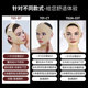 [The same item offline] After Huai Art, the plastic headgear face suction double chin beauty v-face mandibular set bundle face fat mask