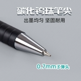 Chenguang Business Office Plugs Pen Performance Pen 0,7 мм Студенциальный сад Специальный сад Юаньчжу