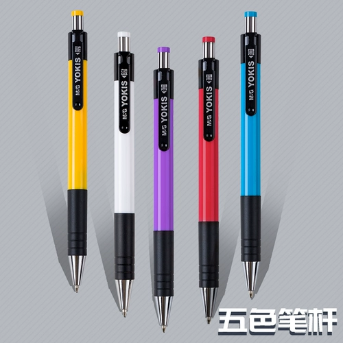 Chenguang Business Office Plugs Pen Performance Pen 0,7 мм Студенциальный сад Специальный сад Юаньчжу