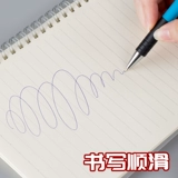 Chenguang Business Office Plugs Pen Performance Pen 0,7 мм Студенциальный сад Специальный сад Юаньчжу