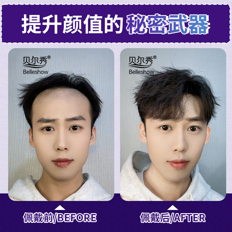 Fake Bangs Hairpiece for Men, Hairline Wig Patch, One-Piece m Hairline Patch, Real Hair Forehead Invisible Hair Extension for Men