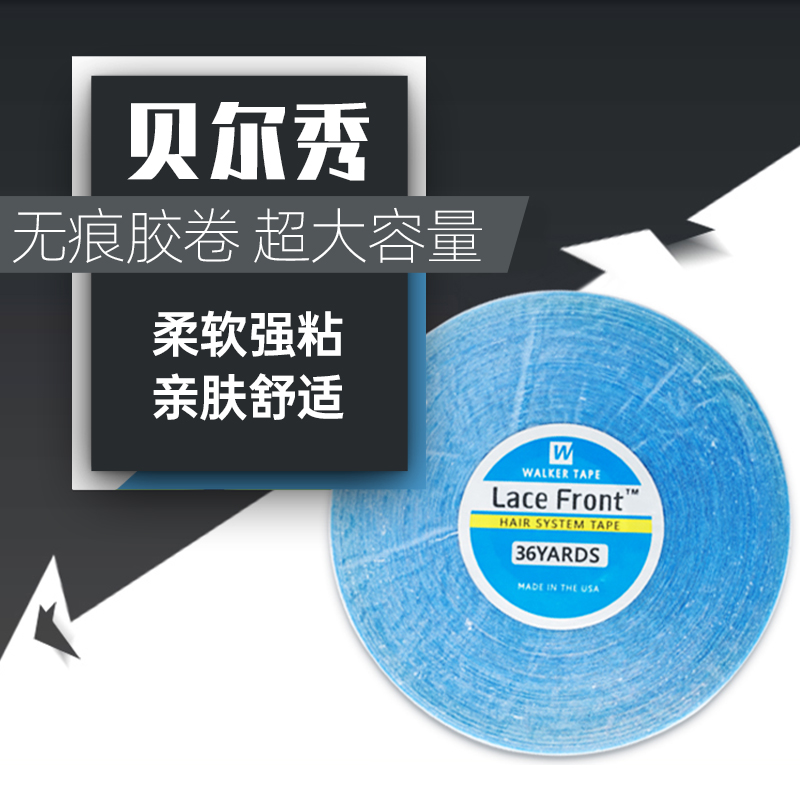 Lace front large reissue block US imported large blue gum nano extension wig reissue large capacity tape