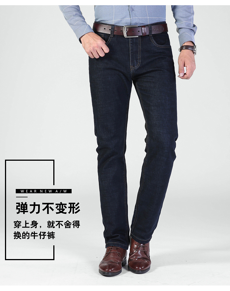 Mùa thu đông 2018 quần jean nam co giãn rộng, quần ống suông thẳng, quần cạp cao cạp cao quần dsquared