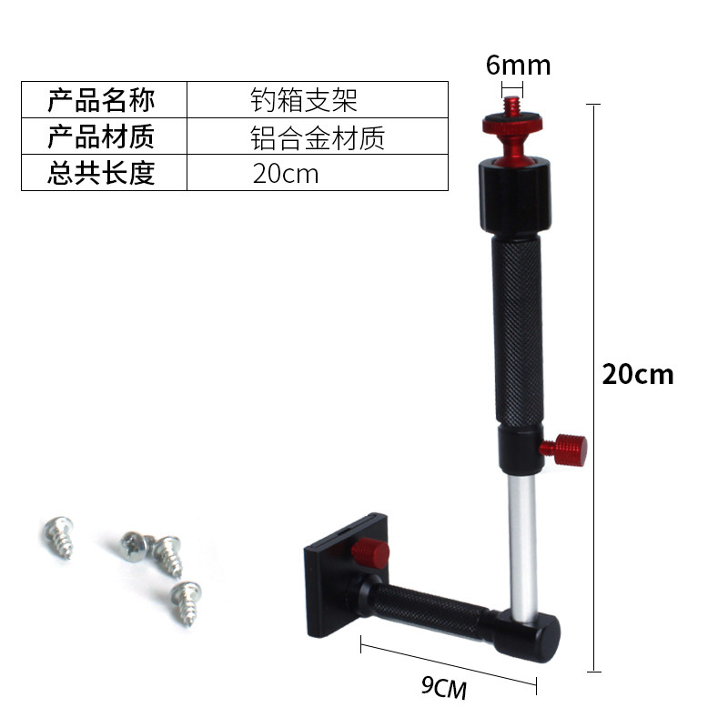 L-type Fishing Case Steps Night Fishing Light Steps