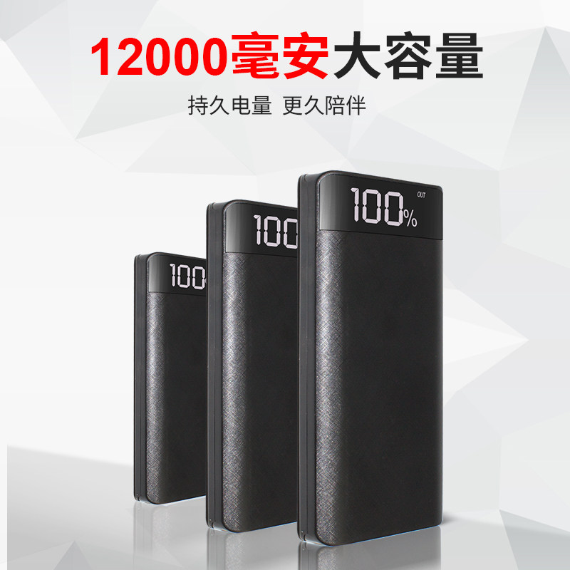 Wild Cheng Fishing Light Charging Balcony Phone Charging High Power Dual SUB Fast Charging and Universal Portable Back Mobile Power Supply