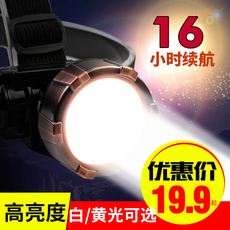led headlights intense light charge ultra-bright headlights fishing night fishing headlights inductive far shot hernia mine lamp-Taobao