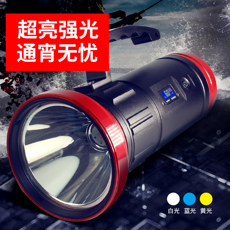 LED high-power fishing lamp night fishing lamp black pit ultra-bright light non-hernia lamp blue fishing flashlight laser gun