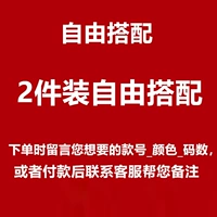 ▼ ▼ ▼ (2 части) свободно совпадает при размещении заказа.