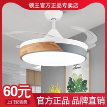 Leading King Nordic fan lamp ceiling fan lamp home Modern simple ultra-thin dining room living room bedroom solid wood fan chandelier