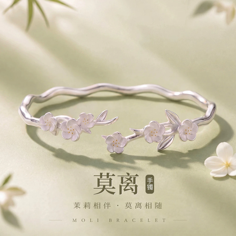 Mo Li 999 Pure Silver Bracelet for Women, Light Luxury Niche Style, Birthday Gift for Best Friend, Qixi Valentine's Day Gift for Girlfriend