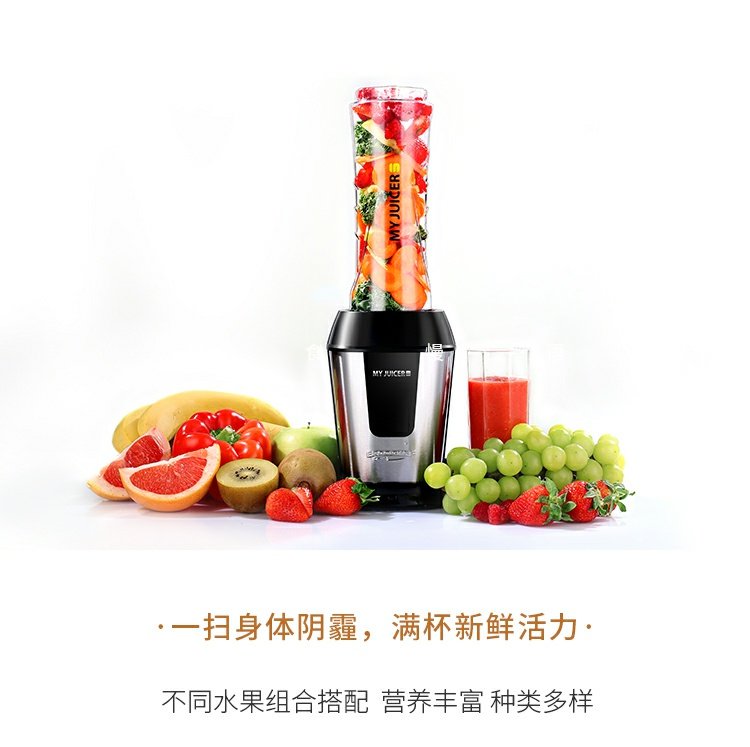 máy xay sinh tố xay đá 【曼 食 慢 语】 Ergo CHEF MJ301A Máy ép trái cây đa chức năng thế hệ thứ ba của tôi máy xay braun
