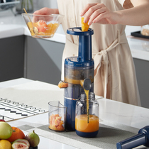 Mang Slow Language Mofei Juicer Original Juicer Bubble Machine Home Fully Automatic Portable Slag Separation Soda Water