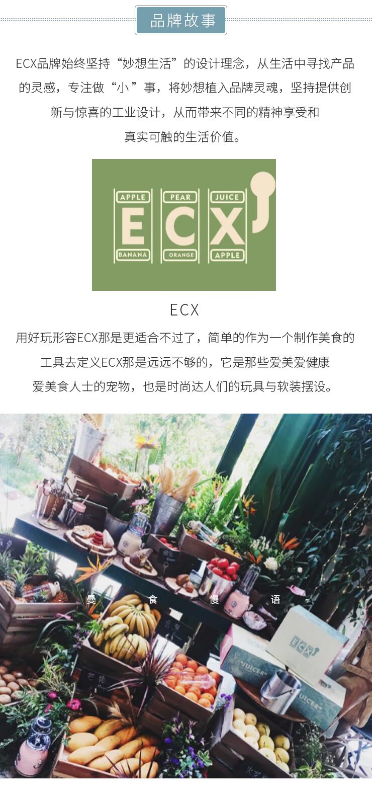 máy ép trái cây philip Máy ép trái cây đa năng cầm tay X 食 慢 语 ECX ycxj01 máy ép savtm