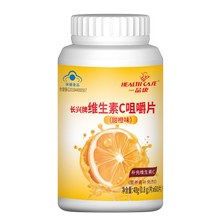 【一品康】维生素C咀嚼片60*2粒