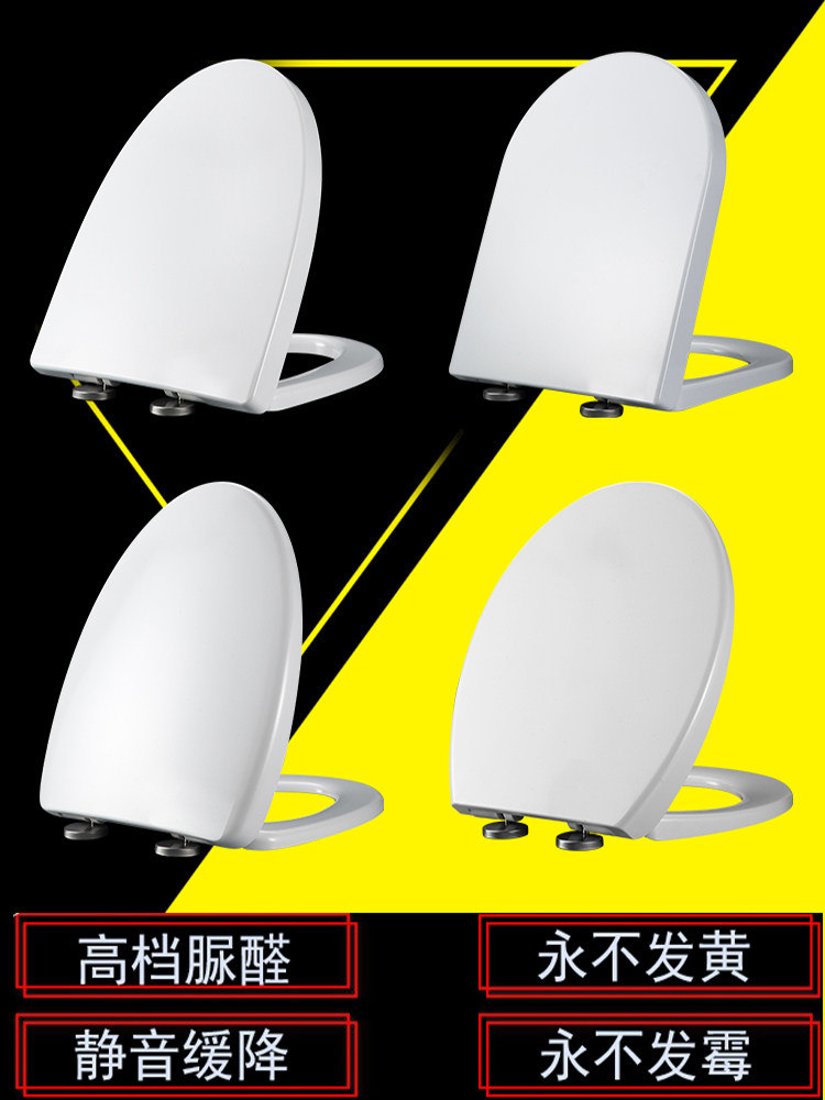 Cherry Blossom Universal Toilet Cover Square Urea-formaldehyde Toilet Cover Slowly Thickened Ultra-thin Quick-Dismantling Old-fashioned Accessories Seat Cover