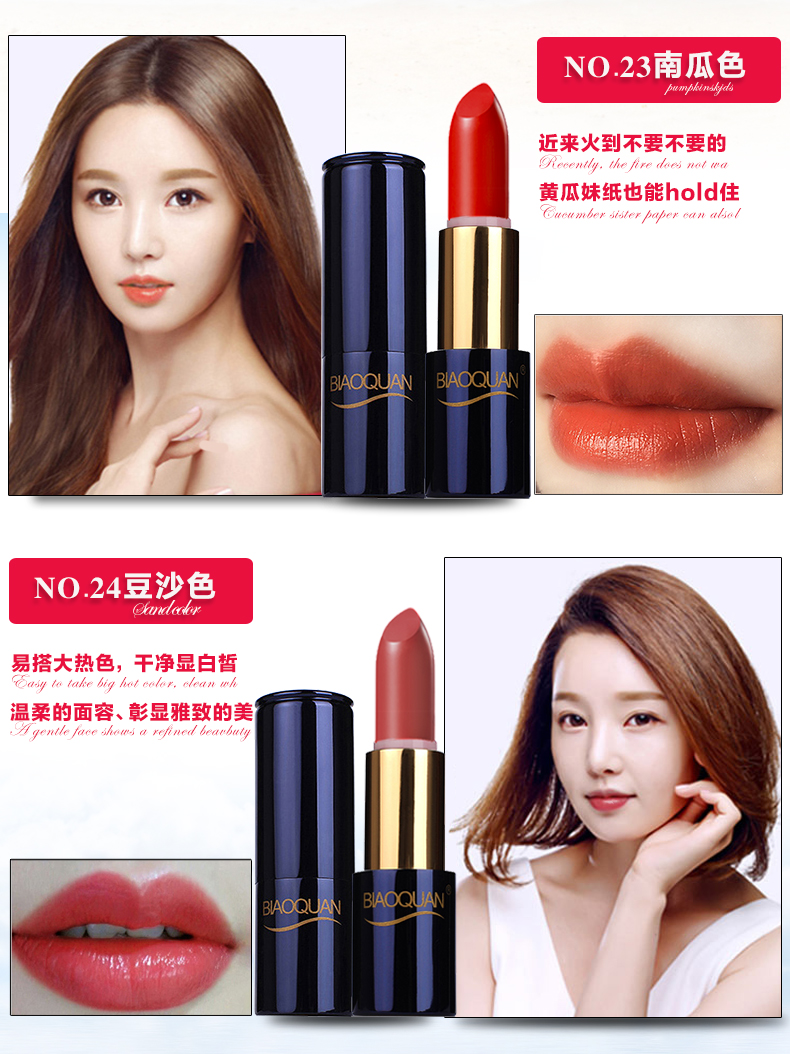 Bio Springs Carotene Lipstick Lasting Moisturising Non-mark Student Color Lipstick Lip Gloss Moisturising Nữ chính hãng black rouge a31