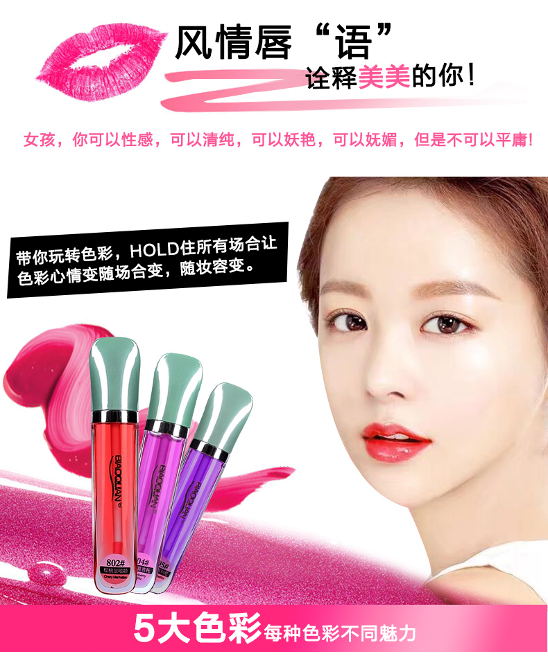 Carotene Health Magic Khá đỏ Màu trong suốt Lip Gloss Lip Gloss Lasting Moisturising Không dễ làm mất màu và dưỡng ẩm 	son bóng không màu romand	