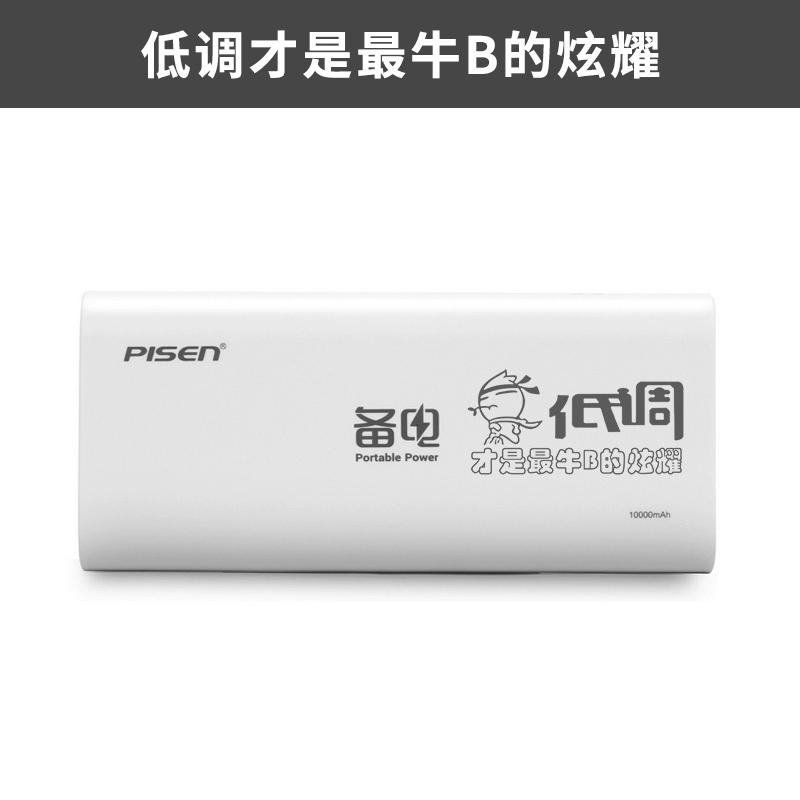 Pin chờ dự phòng năng lượng 10.000 mah điện năng di động 10000 mAh Điện thoại di động Apple Android sạc kho báu 2a đầu ra vội vàng kho báu điện nhanh sạc tùy chỉnh cá nhân Quà tặng điện thoại di động 1 tùy chỉnh