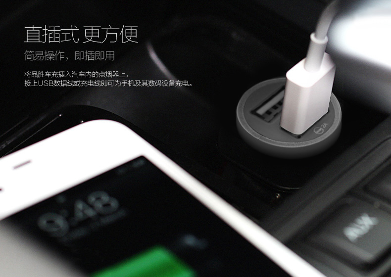 Sản phẩm thắng sạc xe kép usb phí điện thoại ra xe nhanh phí phẳng xe 2a một với chiến thắng sản phẩm chính hãng hai cửa hàng flagship - Phụ kiện điện thoại trong ô tô giá để điện thoại trên oto