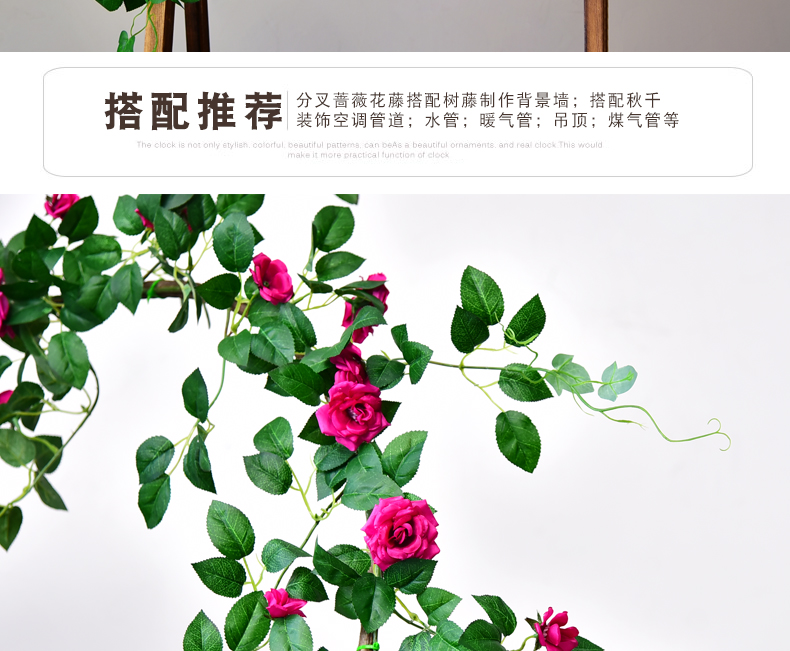 仿真葉子假花仿真玫瑰花藤條薔薇假花藤條纏繞空調管道裝飾遮擋塑料花藤蔓植物解憂大鋪子 Yahoo奇摩拍賣 仿真葉子假花仿真玫瑰花藤條薔薇假花藤條纏繞空調管道裝飾遮擋塑料花藤蔓植物解憂大鋪子 Yahoo奇摩拍賣