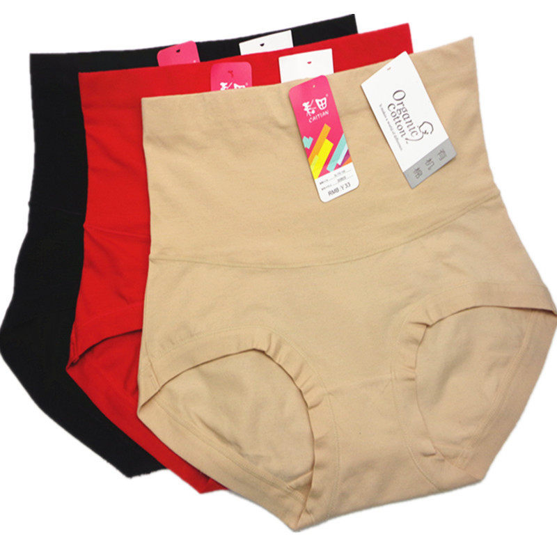 Color field briefs Women high waist closeted pure cotton full cotton 31125 Organic ecological flat foot plastic body without mark 31033